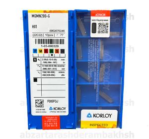 الماس برش 2 کرولای MGMN200-H01